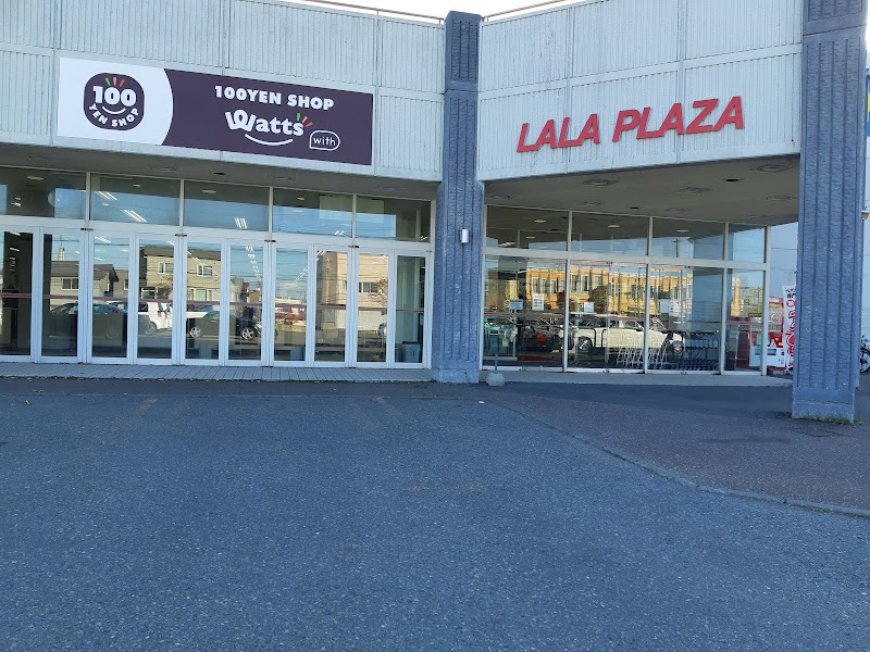 ラルズプラザ 稚内店 北海道稚内市潮見 衣料品店 グルコミ