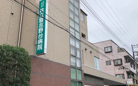 Kyoritsu Narashinodai Hospital image