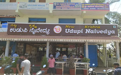 Udupi Naivedya image