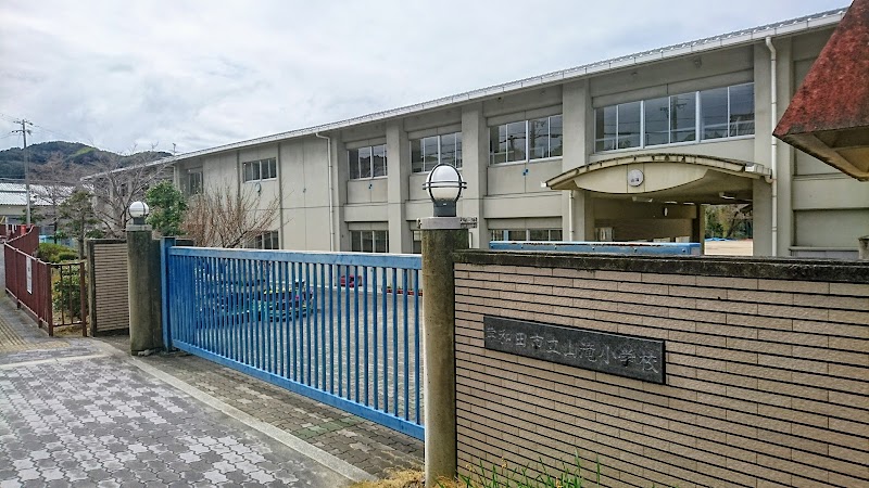 岸和田市立山滝小学校