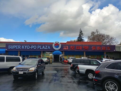 Korean Grocery Store «Super Kyo-Po Plaza», reviews and photos, 3521 Homestead Rd, Santa Clara, CA 95051, USA