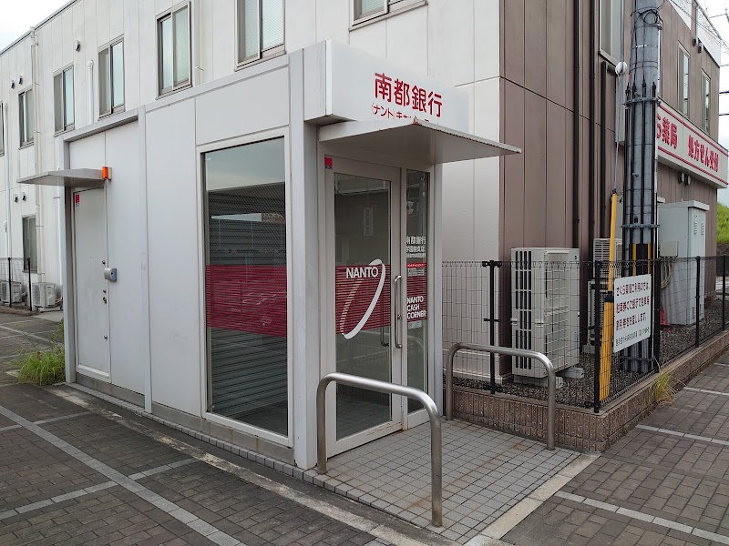 南都銀行 西奈良中央病院北側ATM