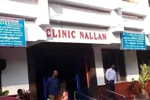 Clinic Nallam - MULTI SPECIALITY HOSPITAL IN PONDICHERRY image