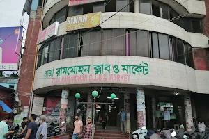 Raja Ram Mohon Club & Market image
