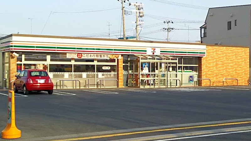 マックスバリュ 八戸上組店 青森県八戸市上組町 スーパーマーケット グルコミ