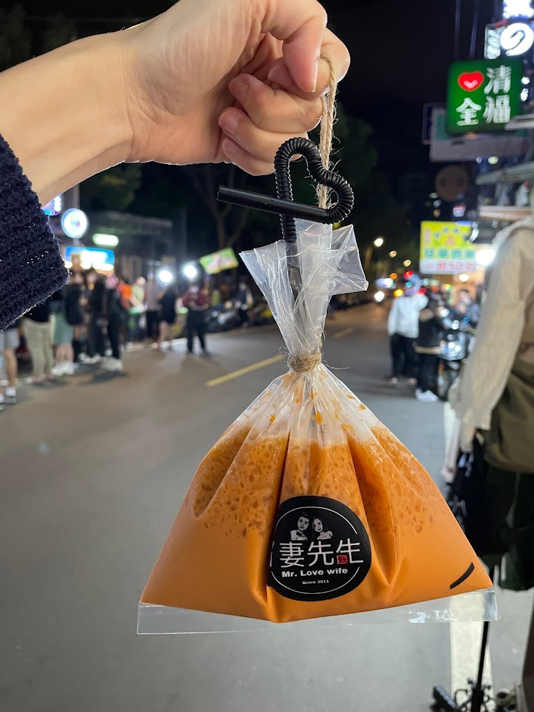 愛妻先生-手沖泰奶專賣店 的照片