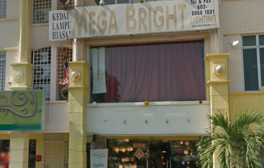 Mega Bright Lighting