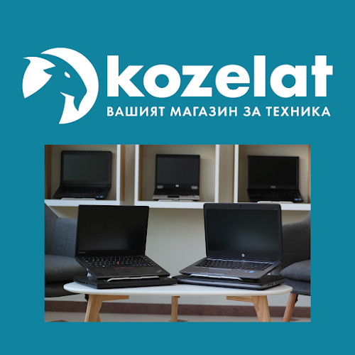 Kozelat.com Showroom Varna - Варна