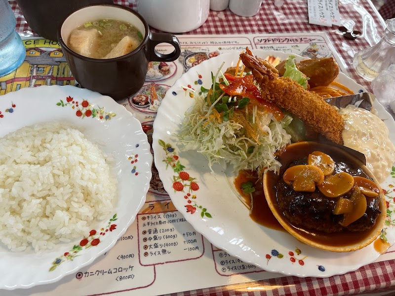 洋食 ライスハウス