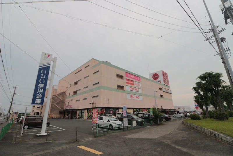 いちい信用金庫 大和支店大和南出張所