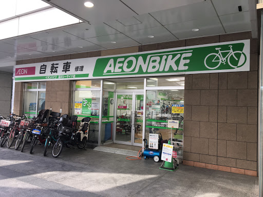 Aeon Bike Store