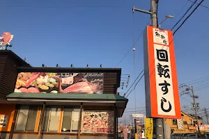 Totomaru Jimokuji image
