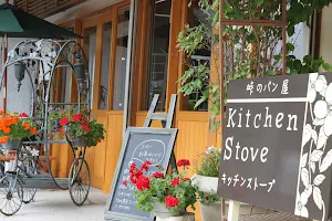 峠のパン屋 キッチンストーブ image