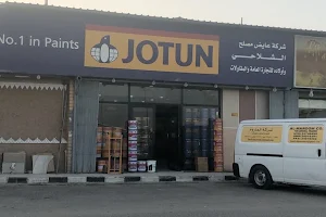 Jotun Inspiration Centre - Ayed Al Shalahi & Sons Co. image