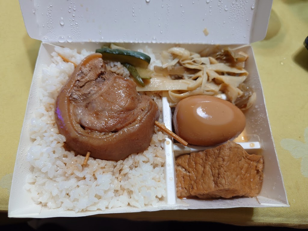 A古爌肉飯 的照片