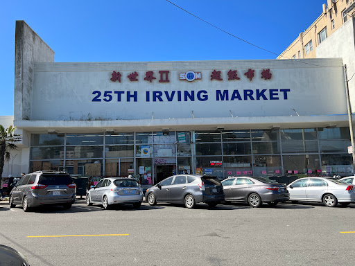 Supermarket «Sunset Super», reviews and photos, 2425 Irving St, San Francisco, CA 94122, USA