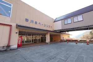 谷川岳ベースプラザ(谷川岳ロープウェー駐車場,食堂,売店) image