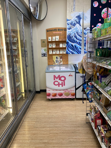 Grocery Store «Sakura - Japanese groceries and gifts», reviews and photos, 4343 Pacific Ave, Stockton, CA 95207, USA