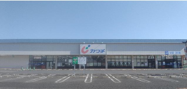 カワチ薬品 芳賀店