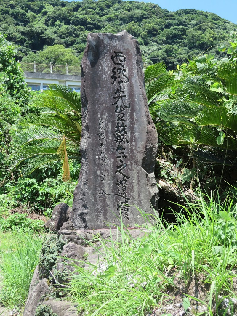 西郷隆盛蘇生の家