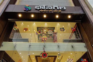 Bhonagiri Shopping mall image