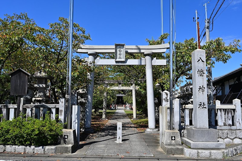 八幡神社