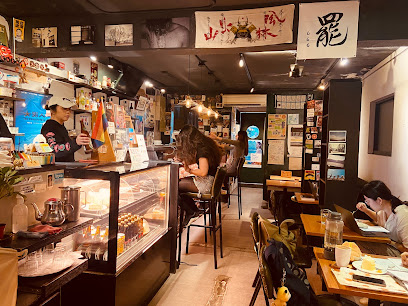 早秋咖啡 Cafe Macho