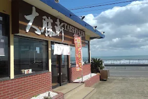 Taishoken next Katsuura Beach image