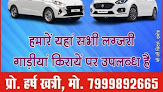 Tour & Trevals Taxi Service Damoh