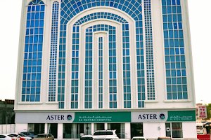 Aster Al Raffah Hospital Sohar image