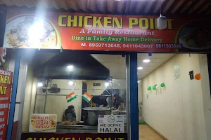 Chicken Point Restaurant image