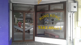 Hong Kong Takeaways