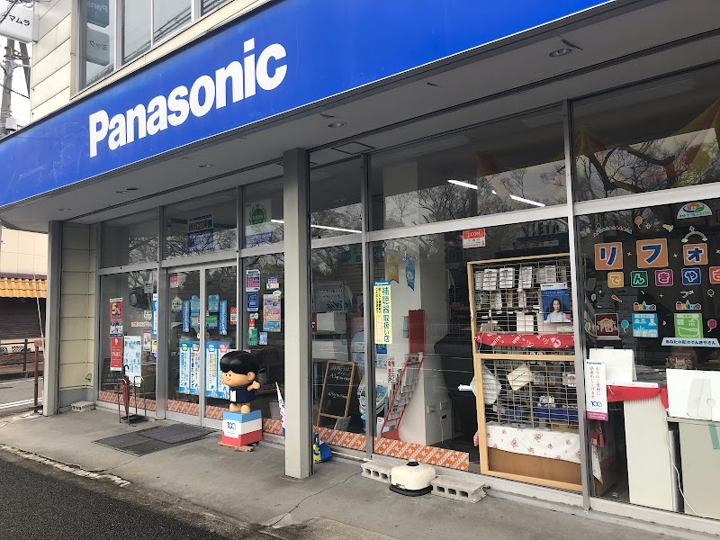 Panasonic shop（株）今村電機