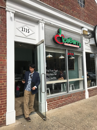 Shopping Mall «Colonial Village Shopping Center», reviews and photos, 1723 Wilson Blvd, Arlington, VA 22209, USA