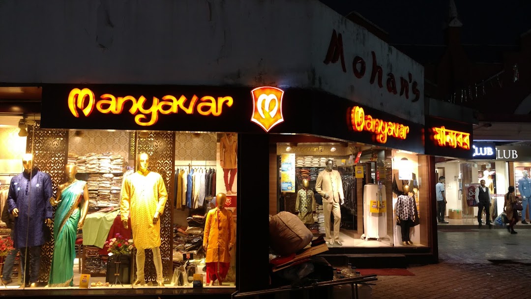 Manyavar