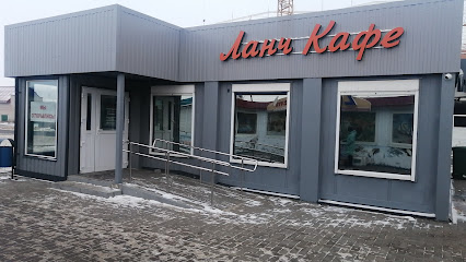 Lanch Kafe - vul. Kastryčnісkaja 46, Salihorsk, Belarus