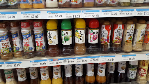 Japanese Grocery Store «Nijiya Market», reviews and photos, 1956 S El Camino Real, San Mateo, CA 94403, USA