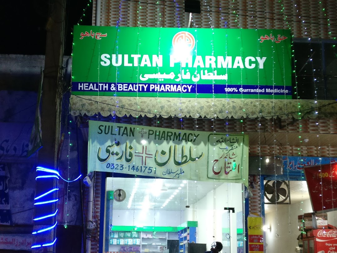 Sultan Pharmacy