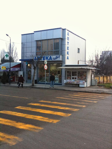 Аптека Ива - Аптека