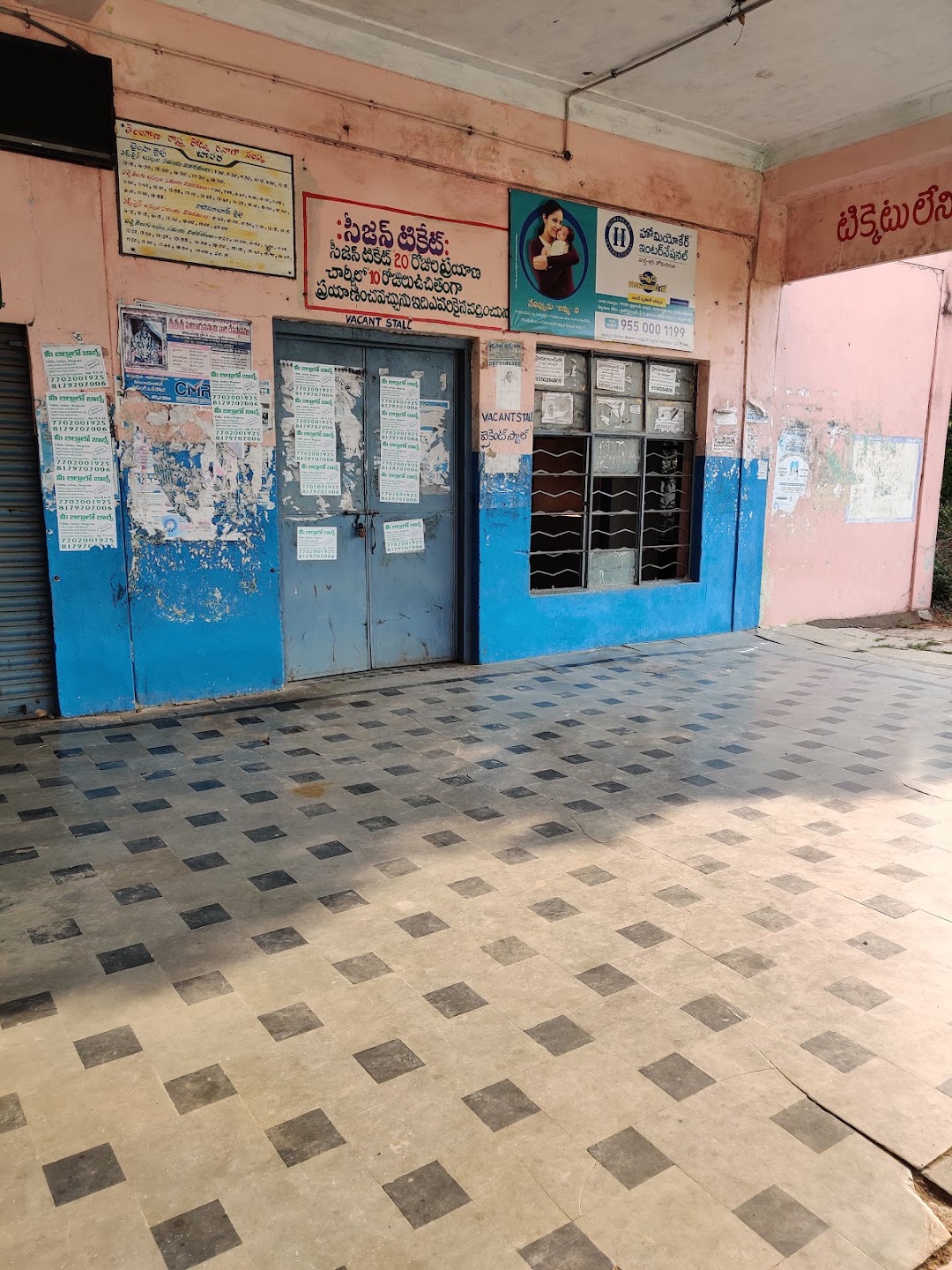 Basar Bus station