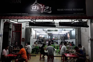 Yee Kee Porridge Restaurant 余记粥馆 (Seri Kembangan) image