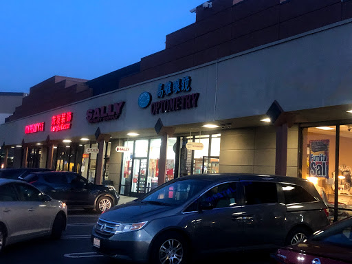 Sally Beauty, 17574 Colima Rd, Rowland Heights, CA 91748, USA, 