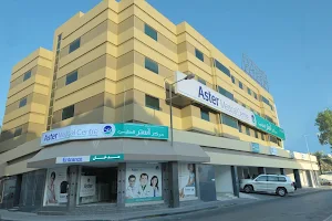 Aster Medical Centre Bahrain (DM Healthcare) image