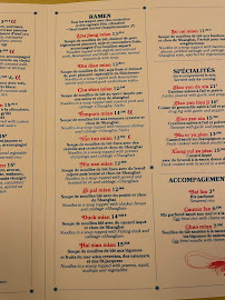Xin Gainian à Paris menu