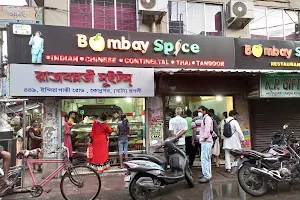 Bhondul Fry Shop image