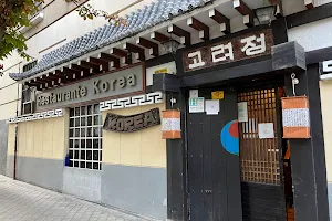 Korea Restaurant image