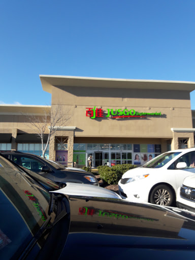 Supermarket «Jusgo Supermarket», reviews and photos, 3875 Venture Dr, Duluth, GA 30096, USA