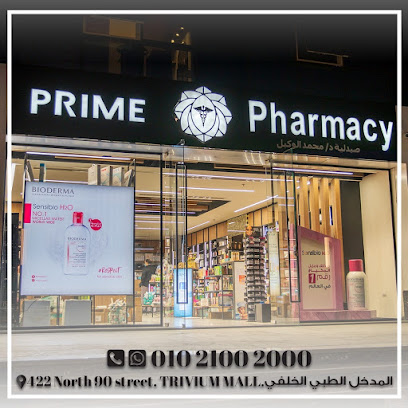 Prime Pharmacy