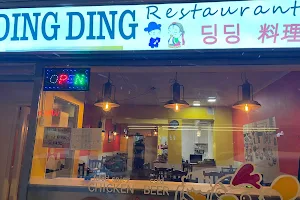 DINGDING Restaurant image