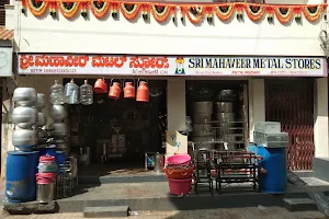 Sri Mahaveer Metals Store image